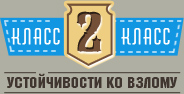 2klass.jpg 2klass.jpg